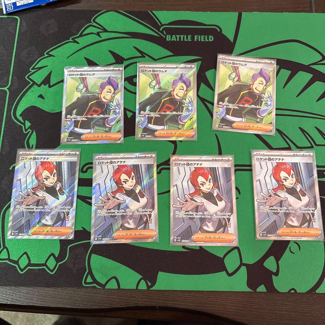 ん*。様 ロケット団ラムダ3アテナ4sr ロケット団のラムダ SR ロケット団のアテナ SR 2枚セット ロケット団の