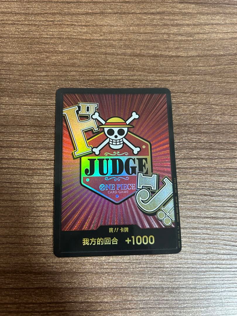 ワンピカード 公認ジャッジ ドンカード 中国語版 Judge don - メルカリ
