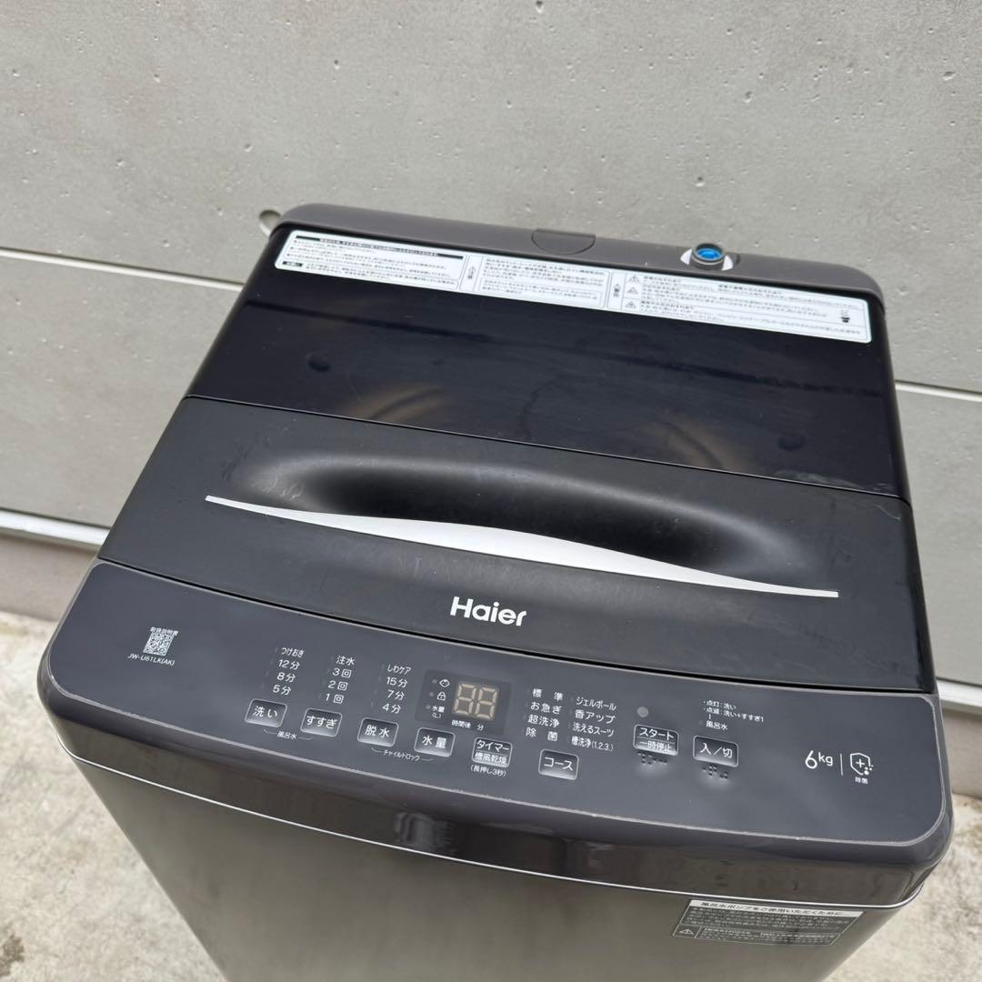 131⭐️2024.23年製☆アイリス冷蔵庫ハイアール洗濯機ブラック黒 家電