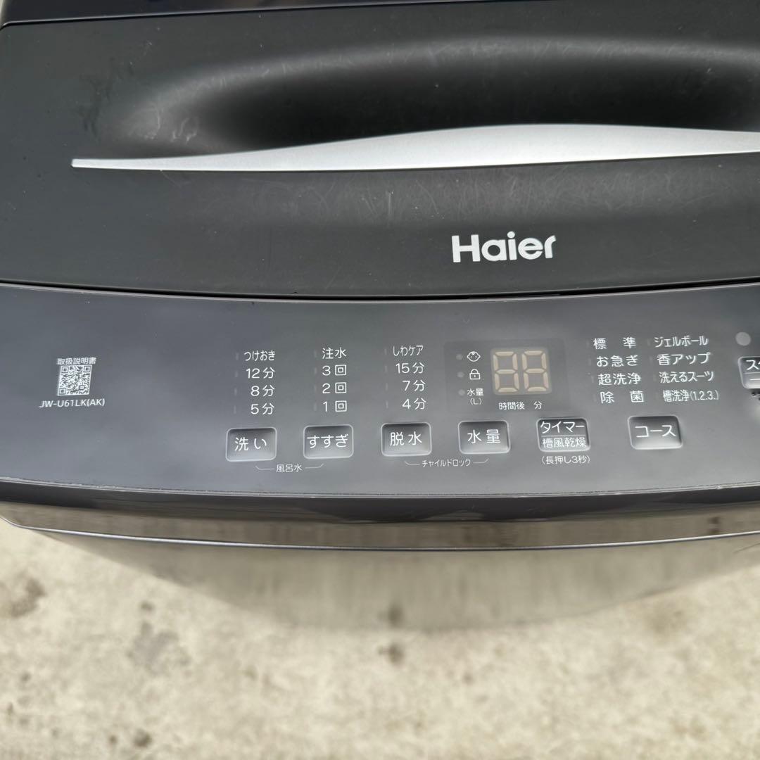 131⭐️2024.23年製☆アイリス冷蔵庫ハイアール洗濯機ブラック黒 家電