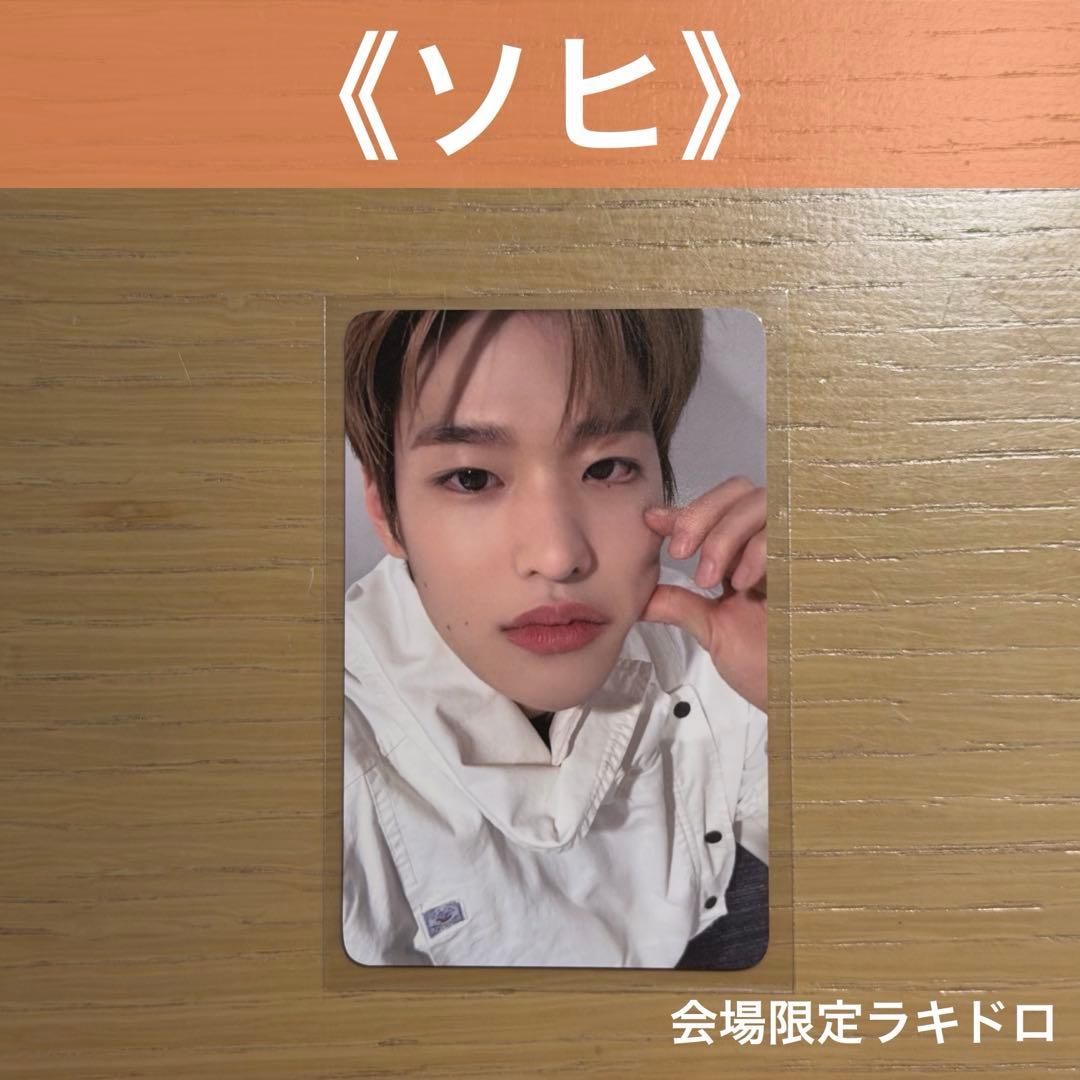 ソヒ】RIIZEラキドロ ソウルコン 会場限定 トレカ AOY - メルカリ