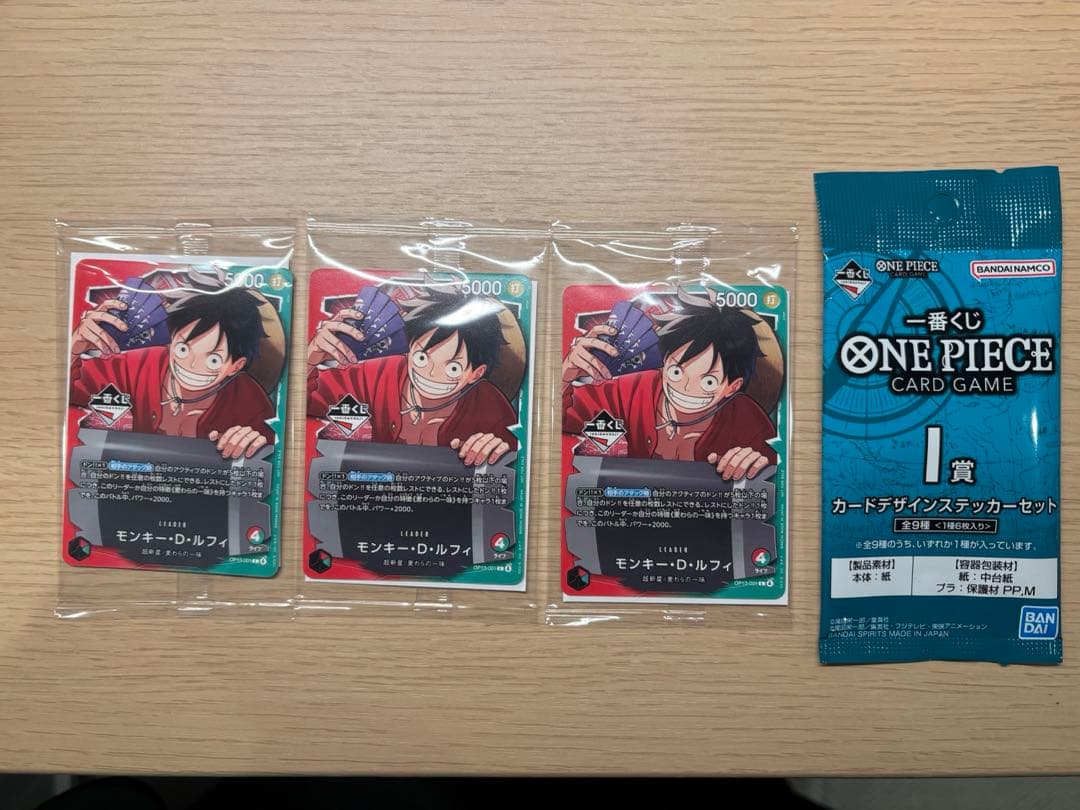 OP13-001 モンキー・D・ルフィ 3枚セット - メルカリ