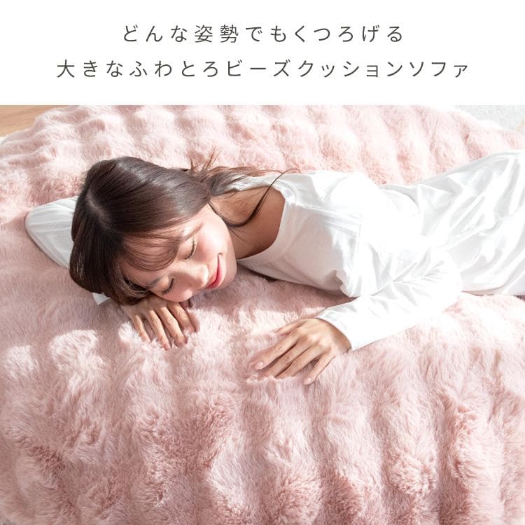 ♡ ふわとろビーズクッションソファ フール グレー [6079] - メルカリ