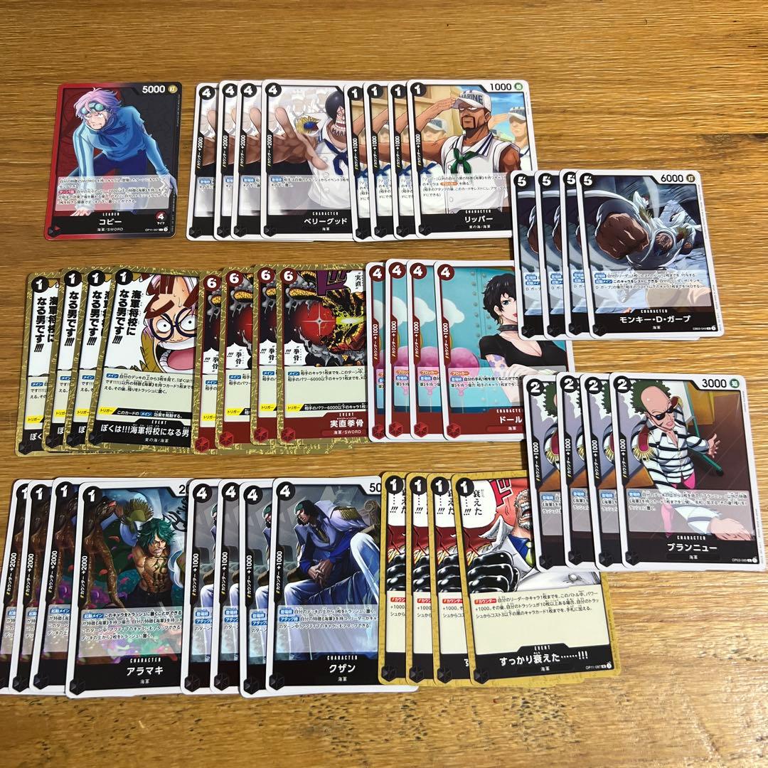 プレイ用]ワンピースカード 赤黒コビーデッキパーツ - メルカリ