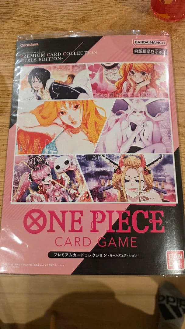 ワンピースガールズエディション 未開封 - メルカリ