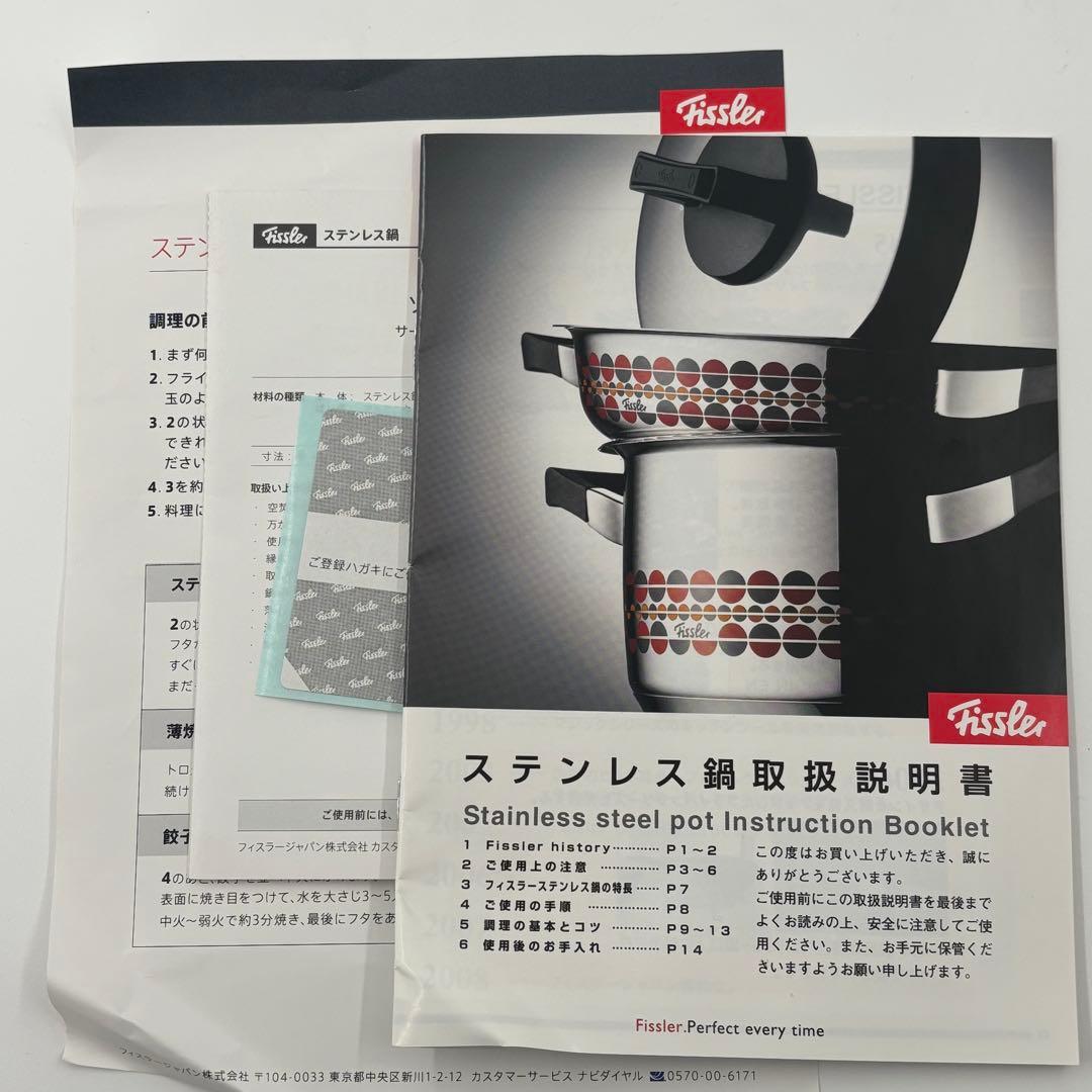 サンジ様 フィスラー ソーラー サーブパン 24cm 鍋 未使用 - メルカリ