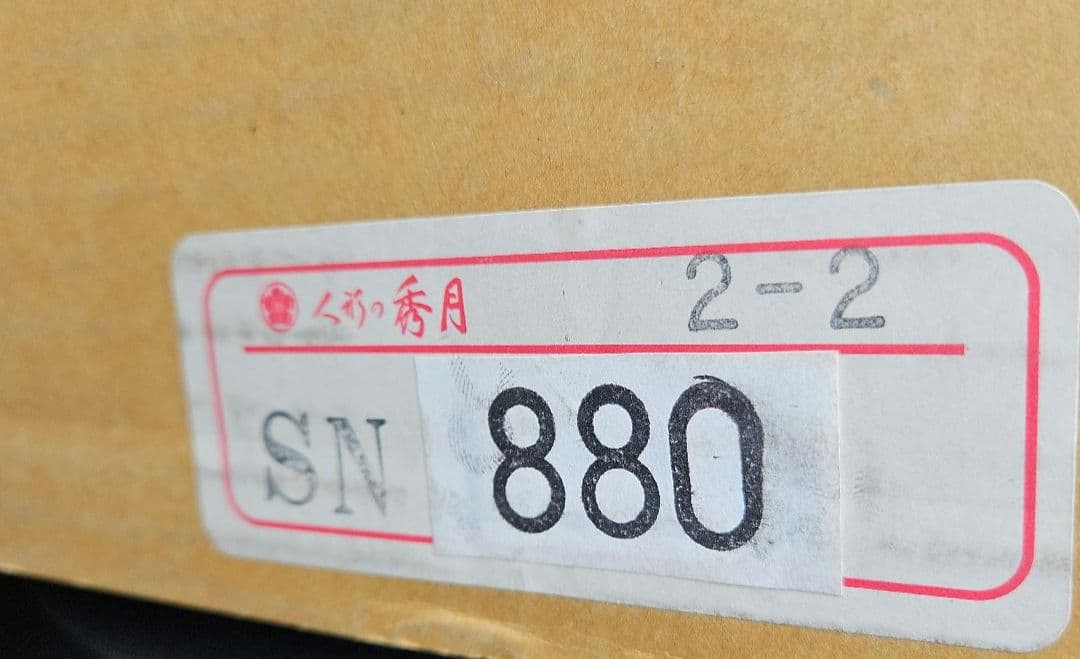 ひな人形 三段飾り① 人形の秀月 - メルカリ