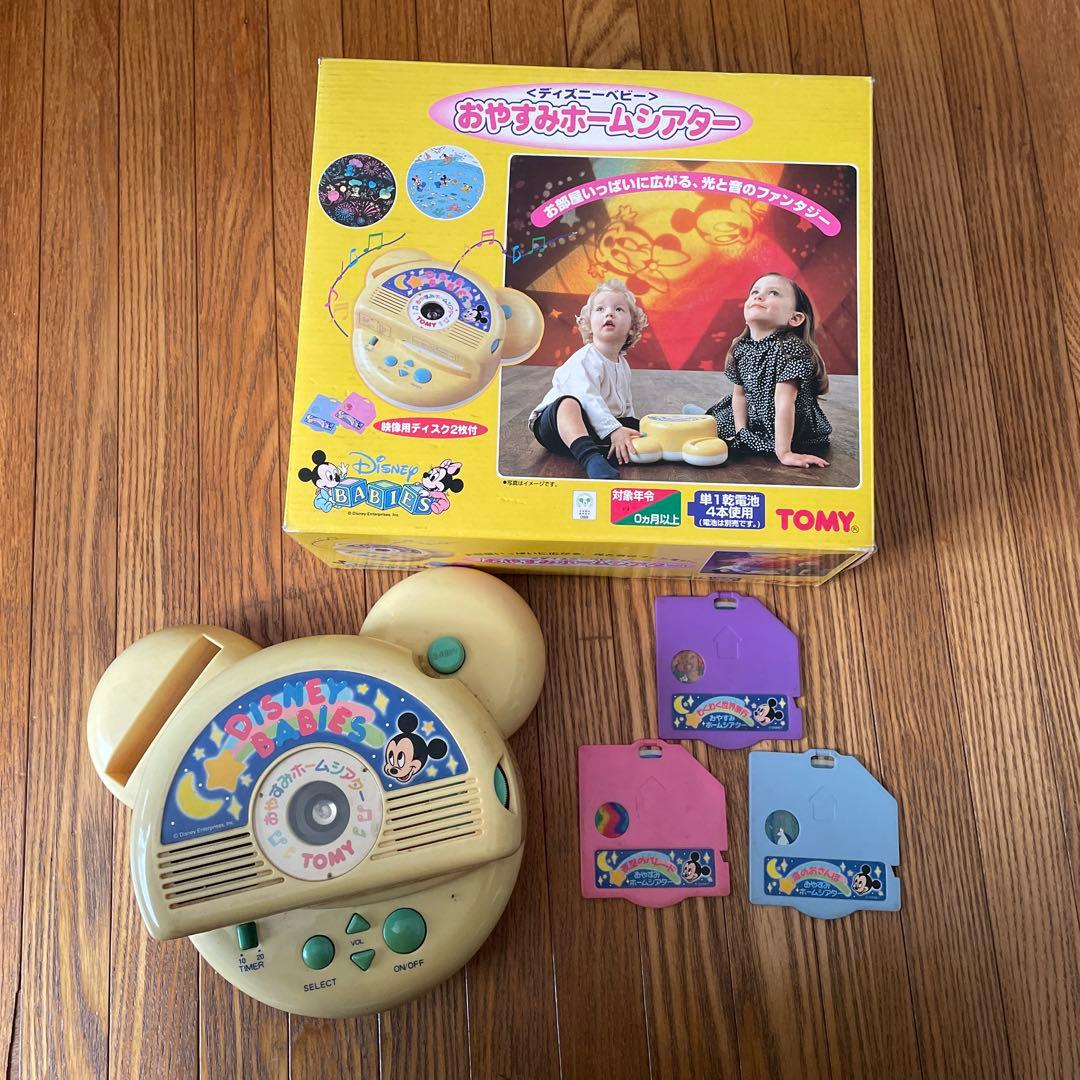 ディズニーベビー おやすみホームシアター - メルカリ