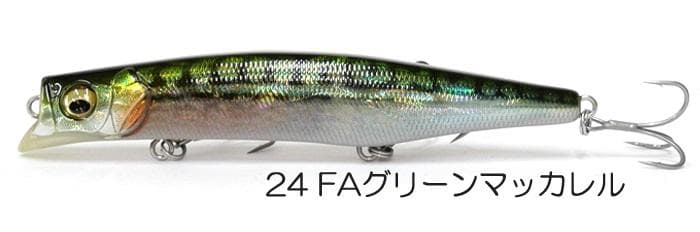 新品メガバス カゲロウMD125FオリカラFAグリーンマッカレル人気カラー