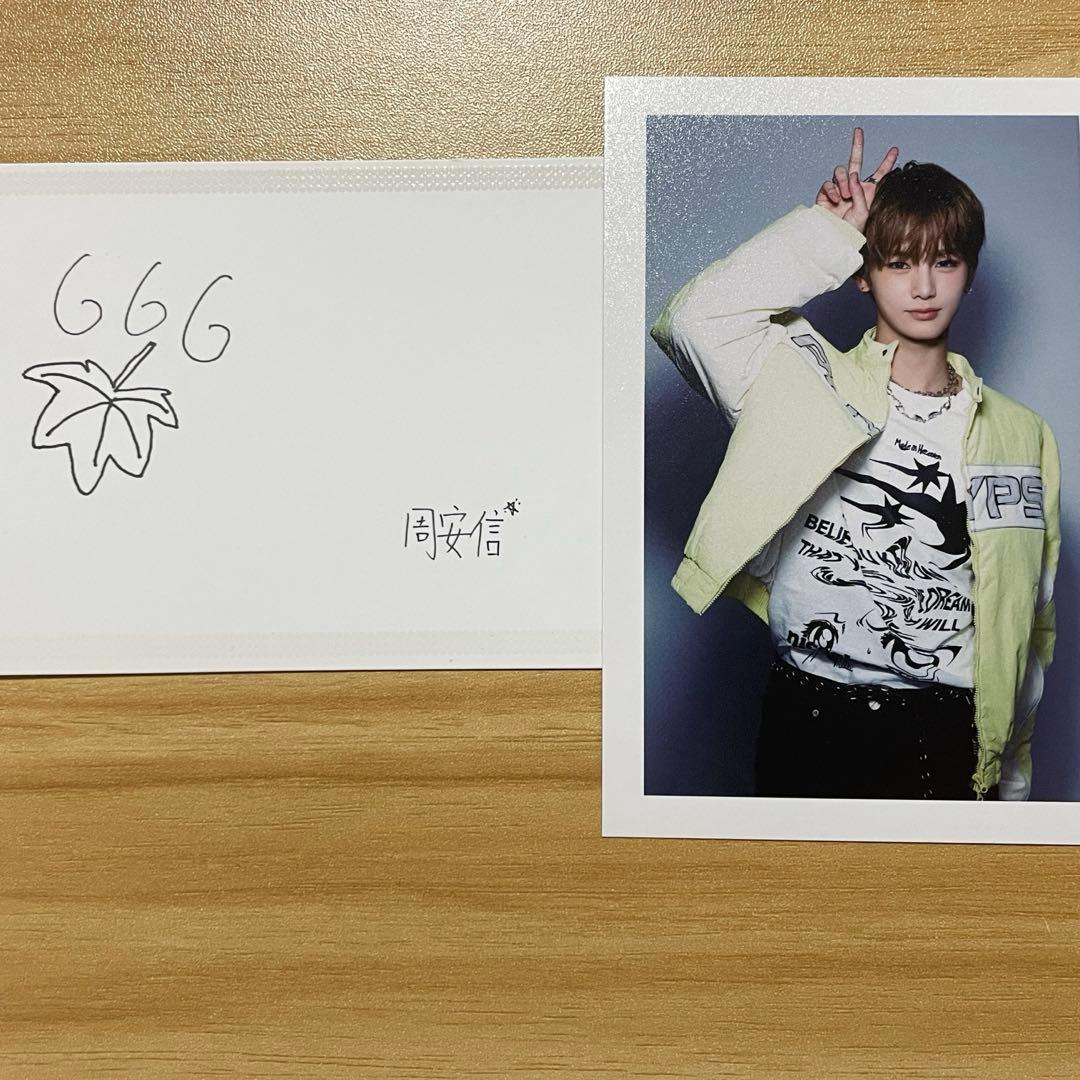 ボイプラ2 アーカイブ展 上海 フィルムS アンシン A - メルカリ