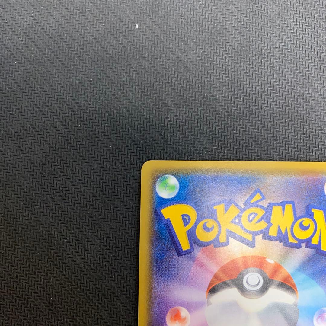 レックウザ A S3a 伝説の鼓動 056/076