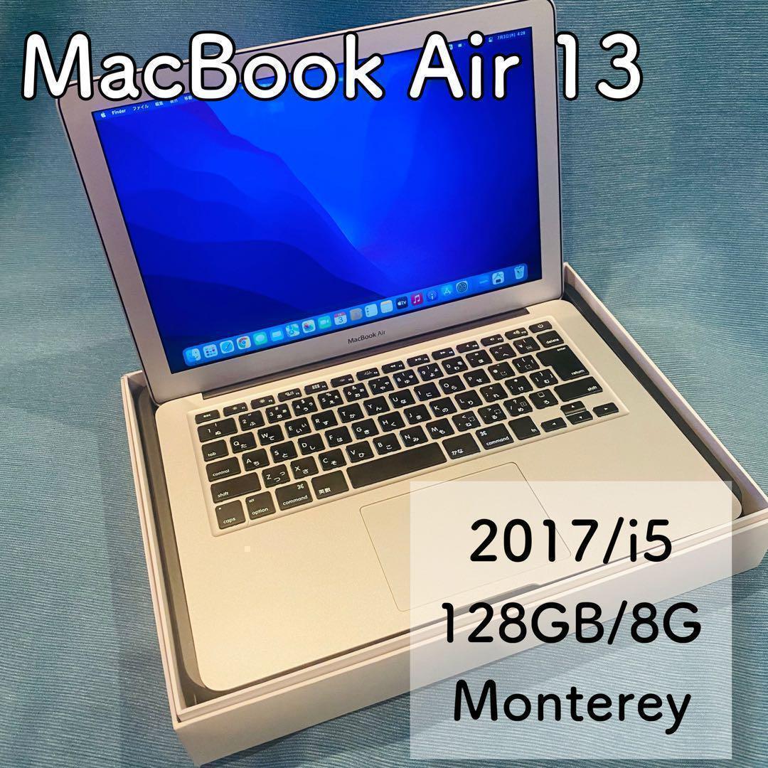 MacBookAir 2017 13インチ Core i5 8G 128GB - メルカリ