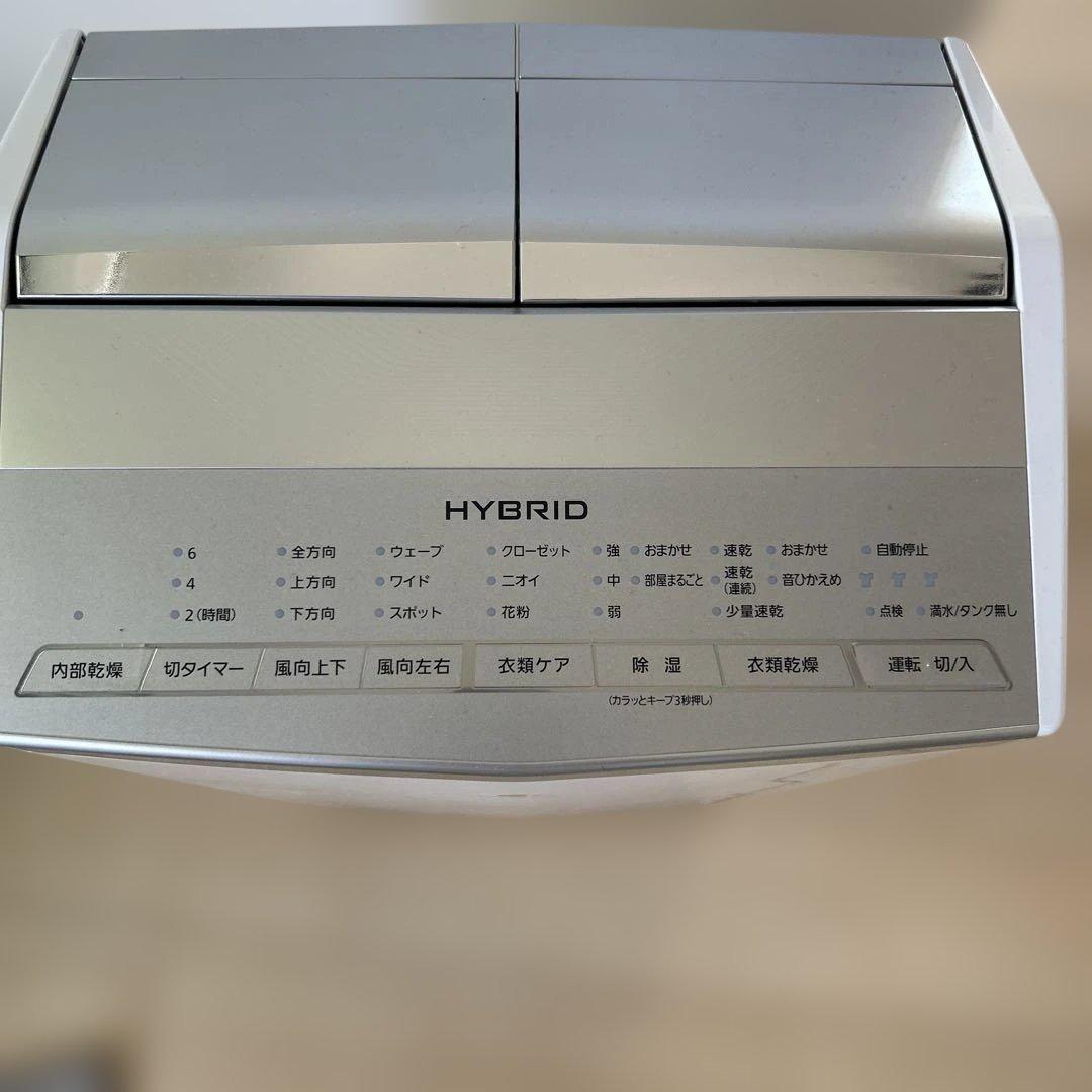 Panasonic 除湿衣類乾燥機 ホワイト 最上位モデル | Shop at Mercari