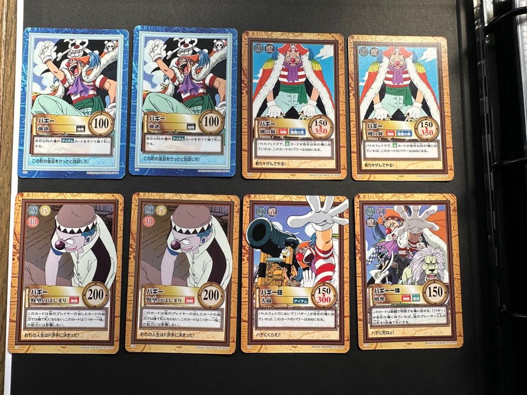 ワンピースカード 旧 バギー8枚セット - メルカリ