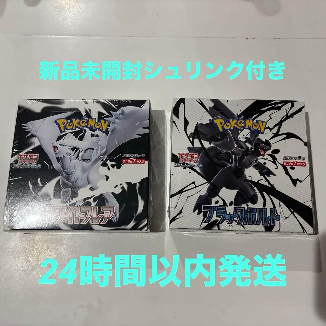 ポケモンセンター ヒロシマ スペシャルBOX