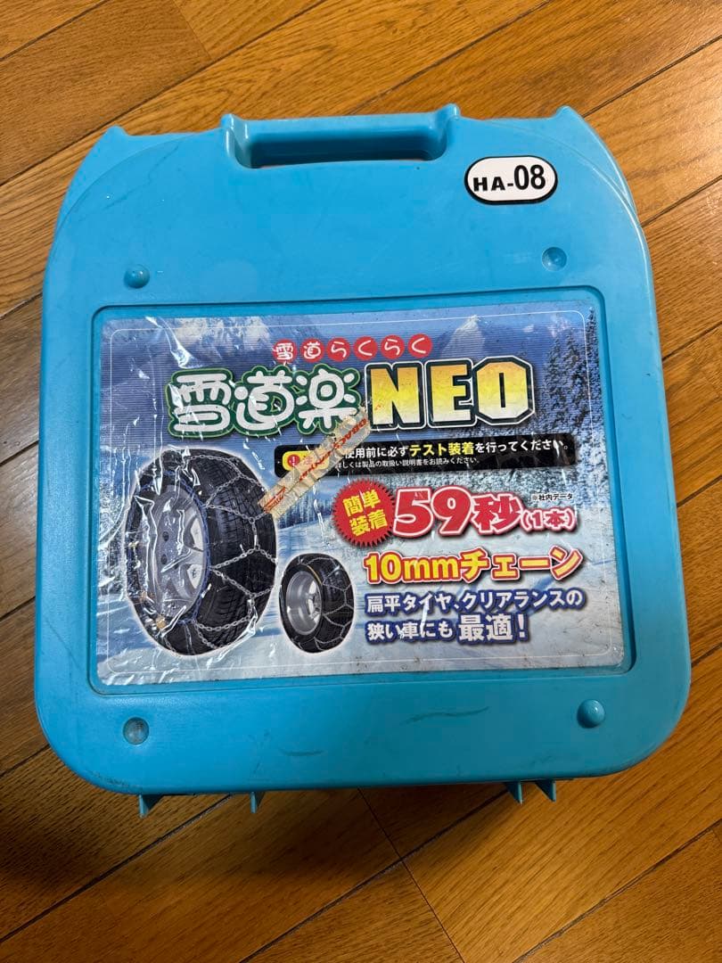 雪道楽NEO 10mmタイヤチェーン HA-08 - メルカリ