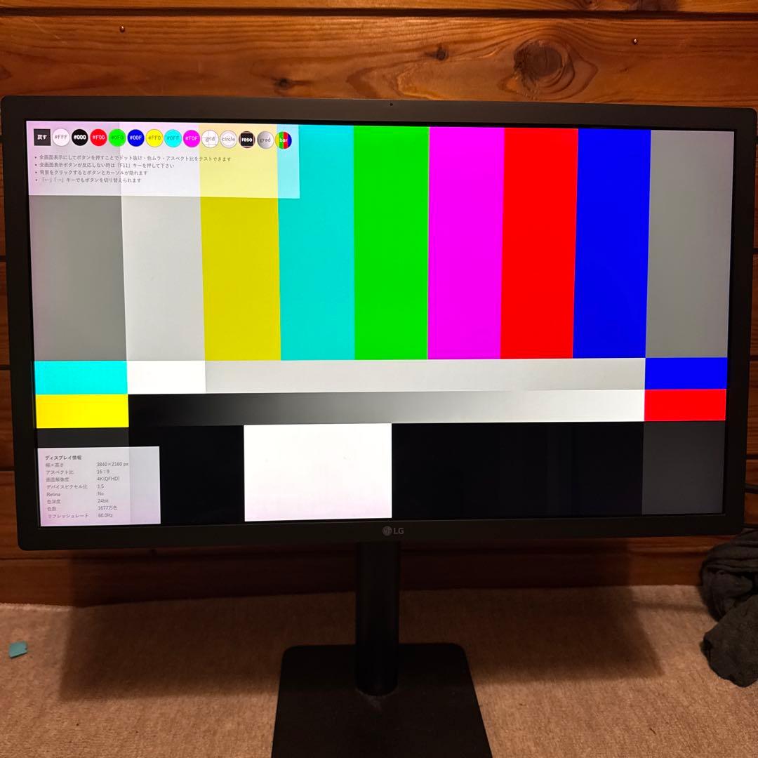 ディスプレイ・モニター本体 LG UltraFine 4KDisplay21.5 22MD4KA 美品】LG UltraFine 4KDisplay21.5 22MD4KA-B - メルカリ