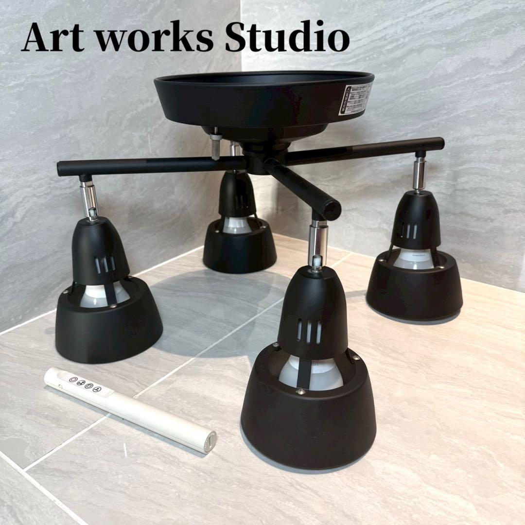 アートワークスタジオ シーリングライト 4 灯 ILR-110A8 照明 - メルカリ