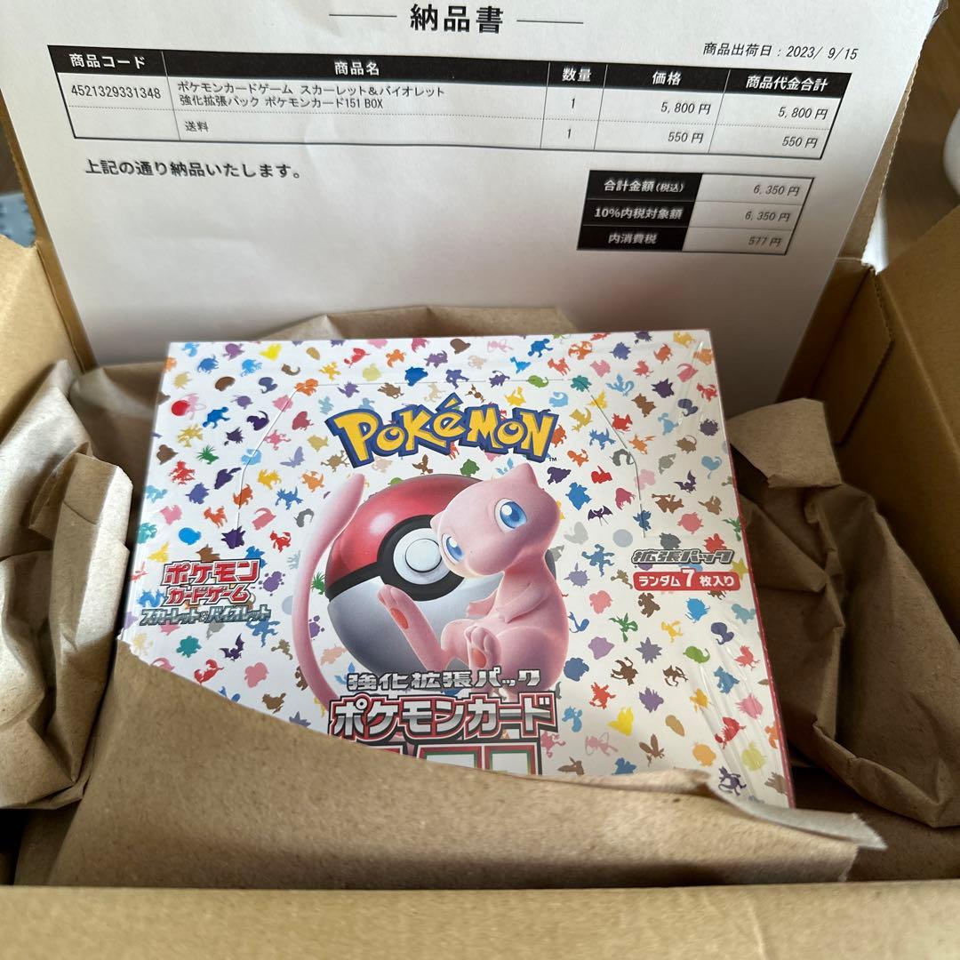 ポケカ151 未開封(シュリンクに傷あり) - メルカリ