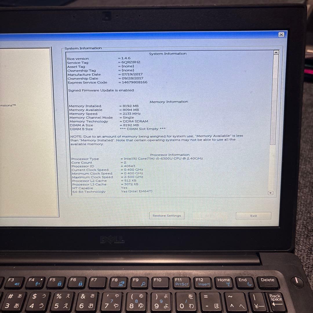 ジャンク］dell Latitude7280 2台セット