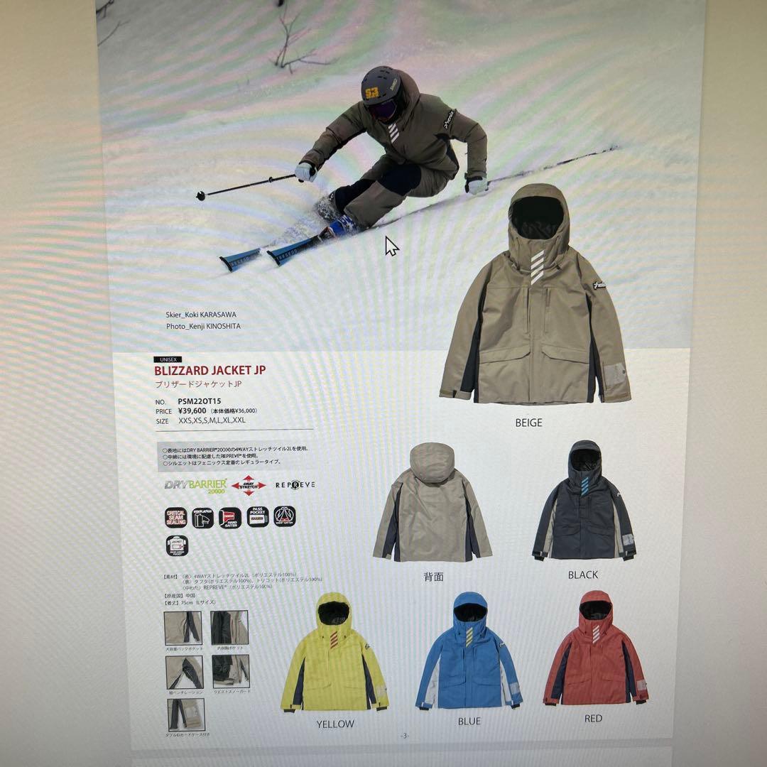 PHENIX BLIZZARD JACKET JP ベージュ フェニックス（PHENIX） 【5日限定！全品P10倍！】スキーウェア メンズ