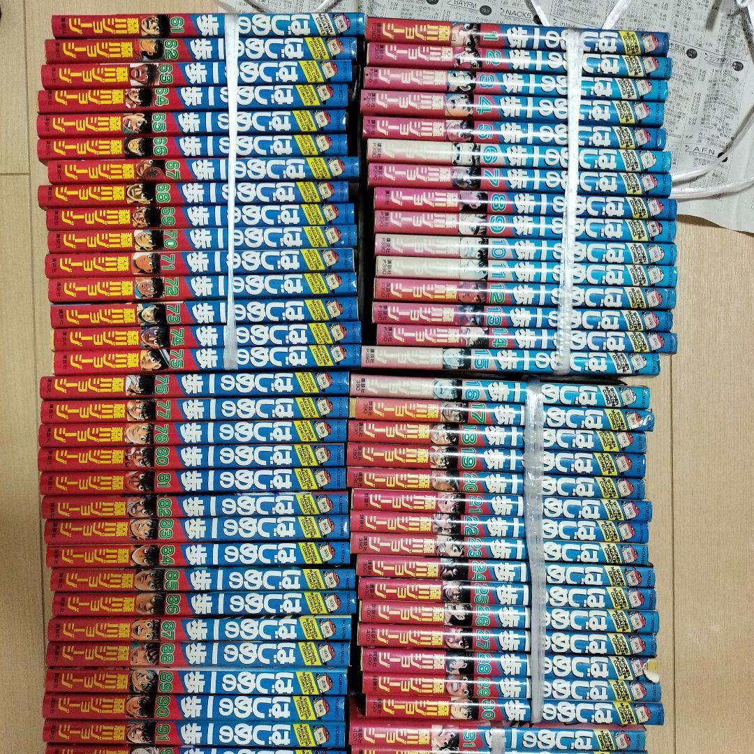 漫画 はじめの一歩 1〜123巻 抜けあり - メルカリ