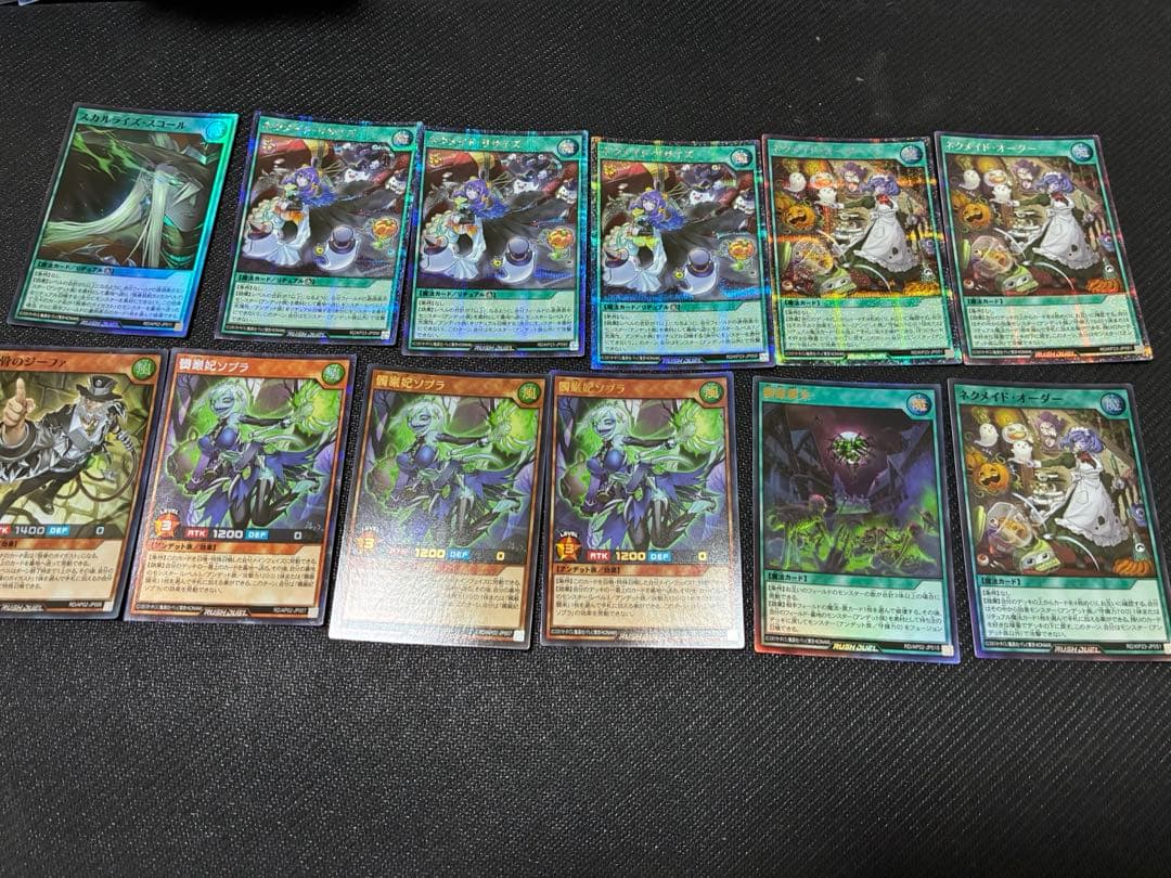 3/3値下げ】遊戯王ラッシュデュエル ネクメイド叛骨 デッキパーツ