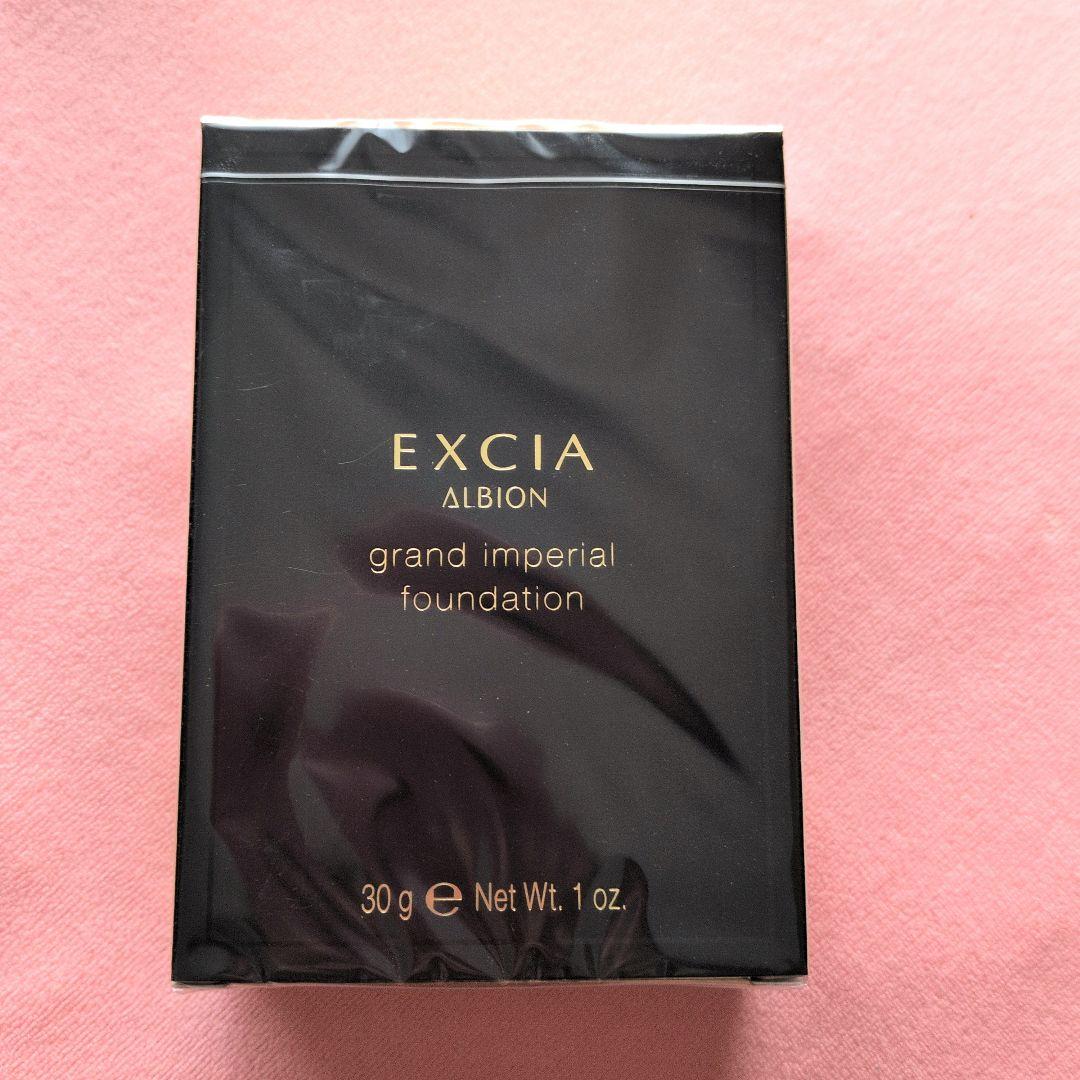 アルビオンEXCIA グランインペリアルファンデーション 30g　NA201 グラン インペリアル ファンデーション〈ファンデーション〉 | ALBION