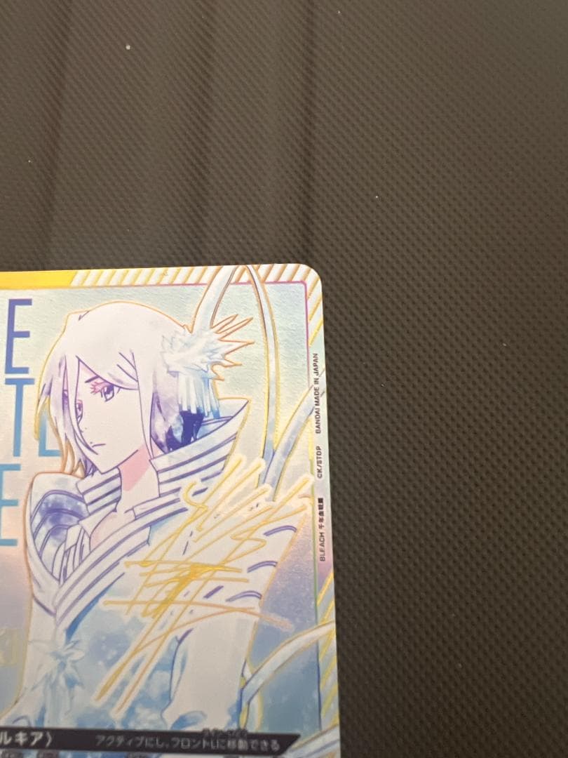 朽木ルキアSR 星3 パラレル サイン EX07BT/BLC-2-034 - メルカリ