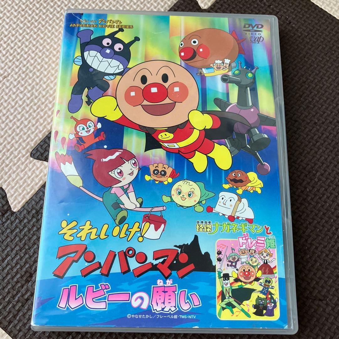 それいけ!アンパンマン 劇場版 アンパンマンdvd27本セット - メルカリ
