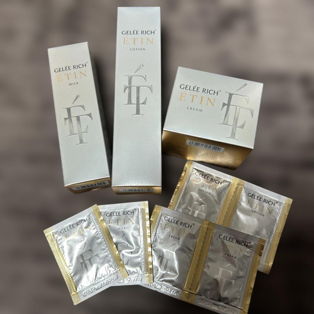 新品 ジュレリッチエタンクリーム ローション ミルク3点セット おまけ