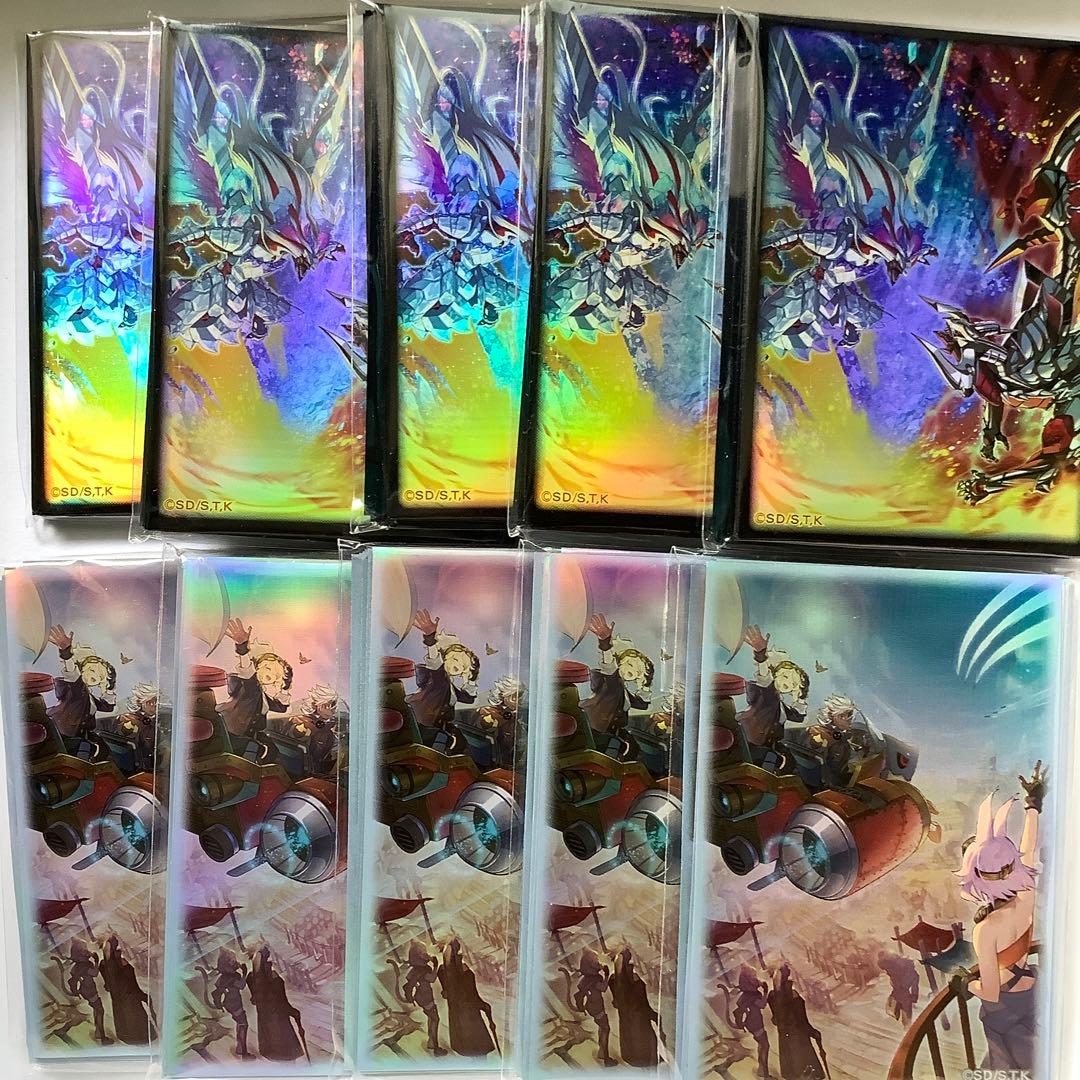 遊戯王】烙印融合、開かれし大地【公式スリーブ】
