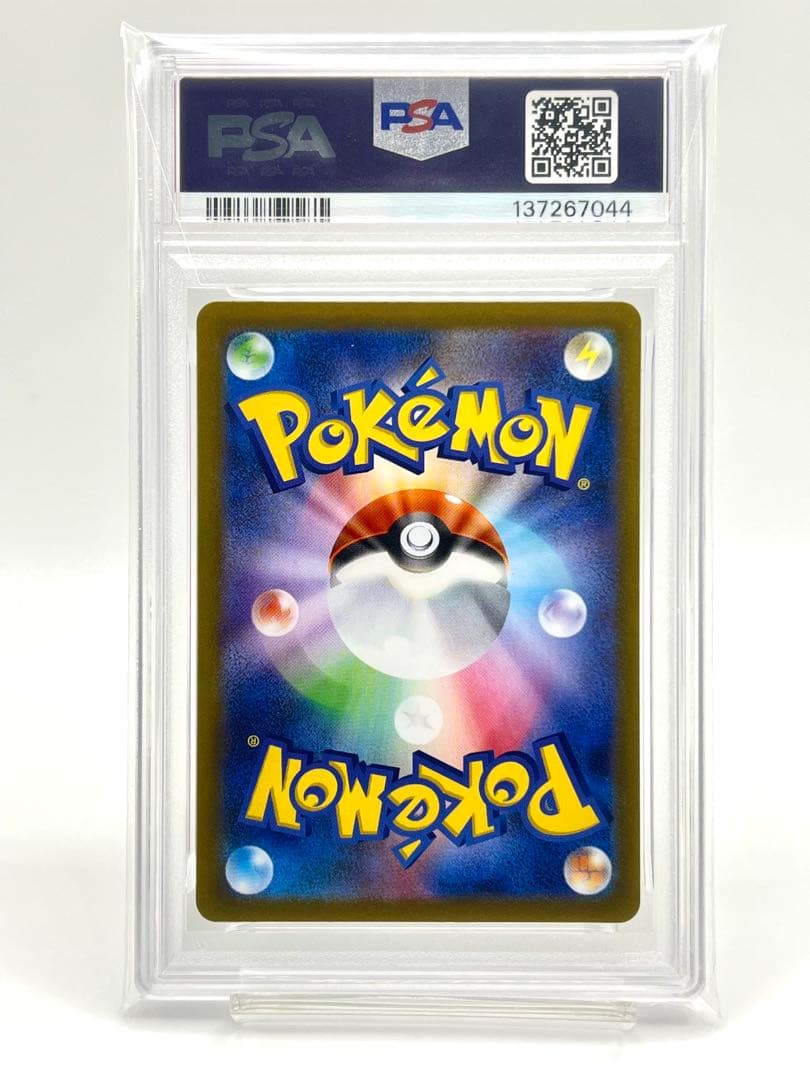 2連番PSA10】メガリザードンXex SR RR - メルカリ