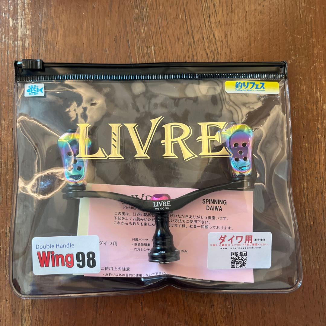 リブレ 釣りフェス2026限定カラー 釣りフェス2026 in Yokohama｜ベイトリール｜スピニングリール