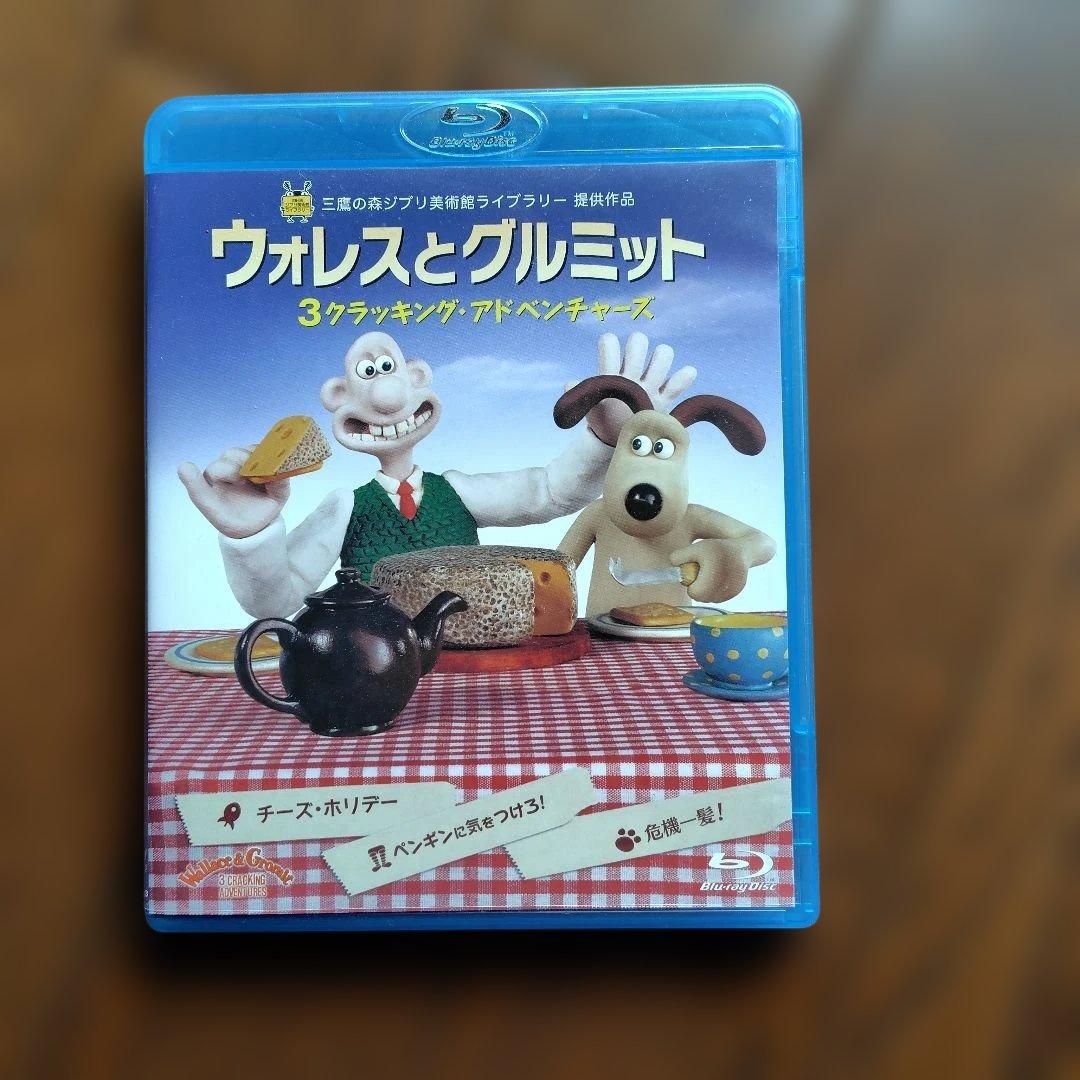 ウォレスとグルミット 3クラッキング・アドベンチャーズ Amazon.com: ウォレスとグルミット 3 クラッキング・アドベンチャーズ