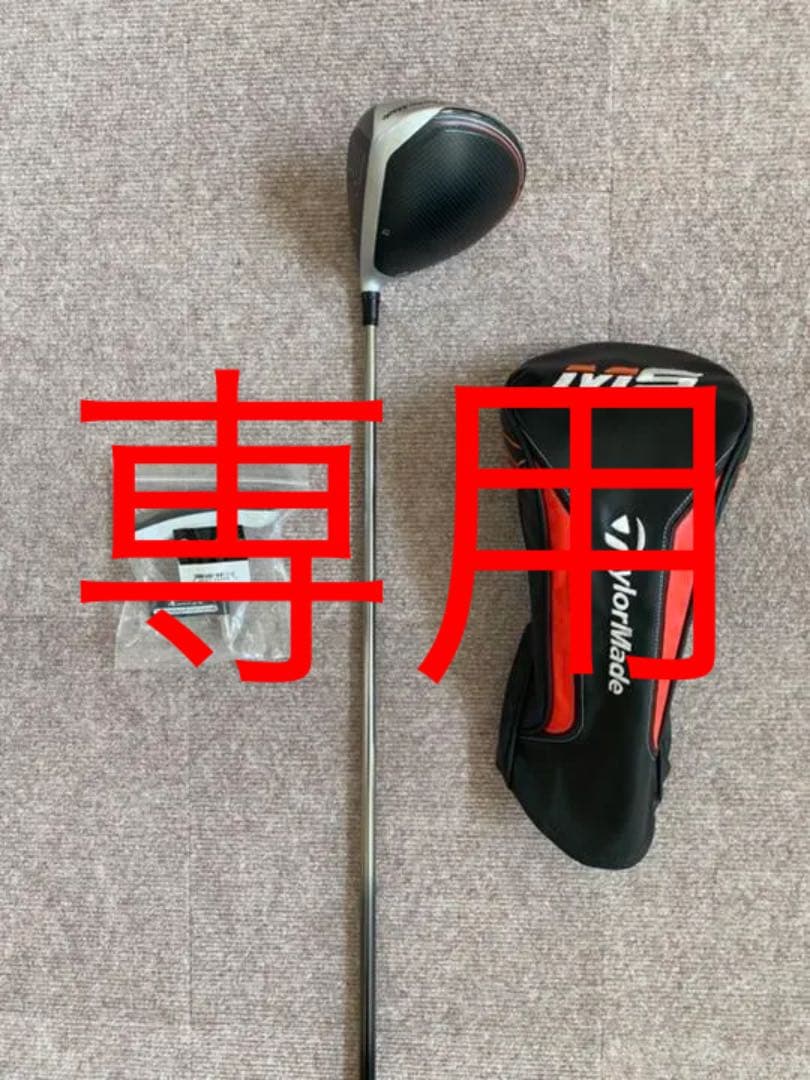 未使用 セール中 Giant用 VOLspeed V4 リミッターカット