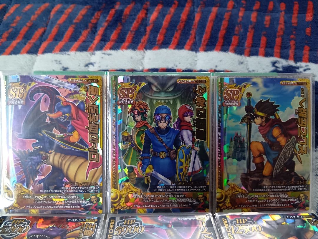 ドラゴンクエスト モンスターバトルロードII LEGEND【スペシャルカード】 Amazon | ドラゴンクエスト モンスターバトルロードIIレジェンド