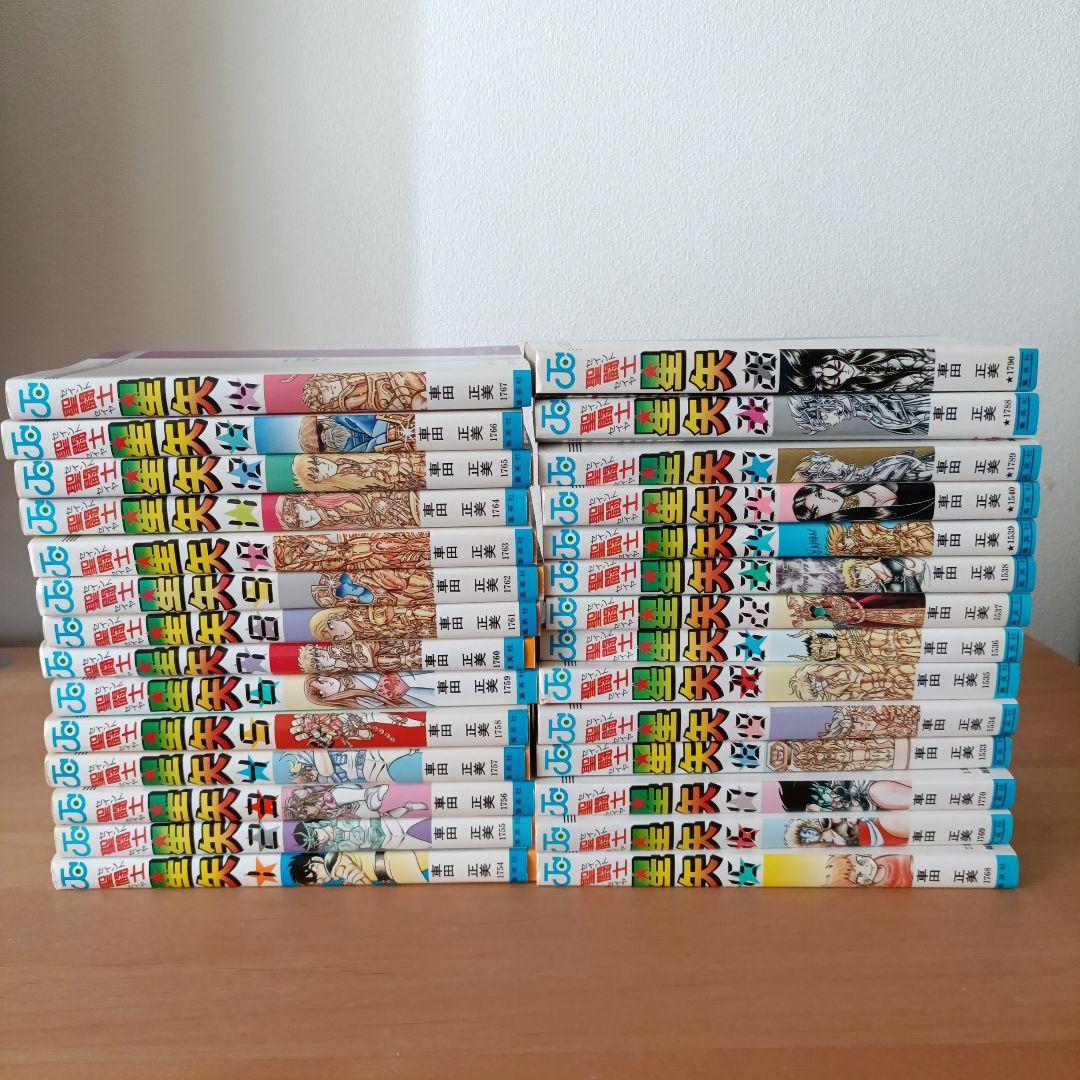 聖闘士星矢 1〜28巻 全巻セット ほぼ初版 - メルカリ