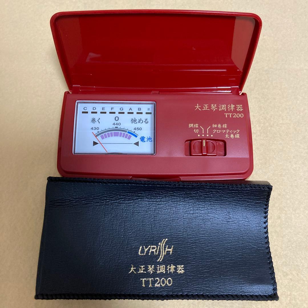 服部セイコー 大正琴調律器 TT200A チューナー - メルカリ
