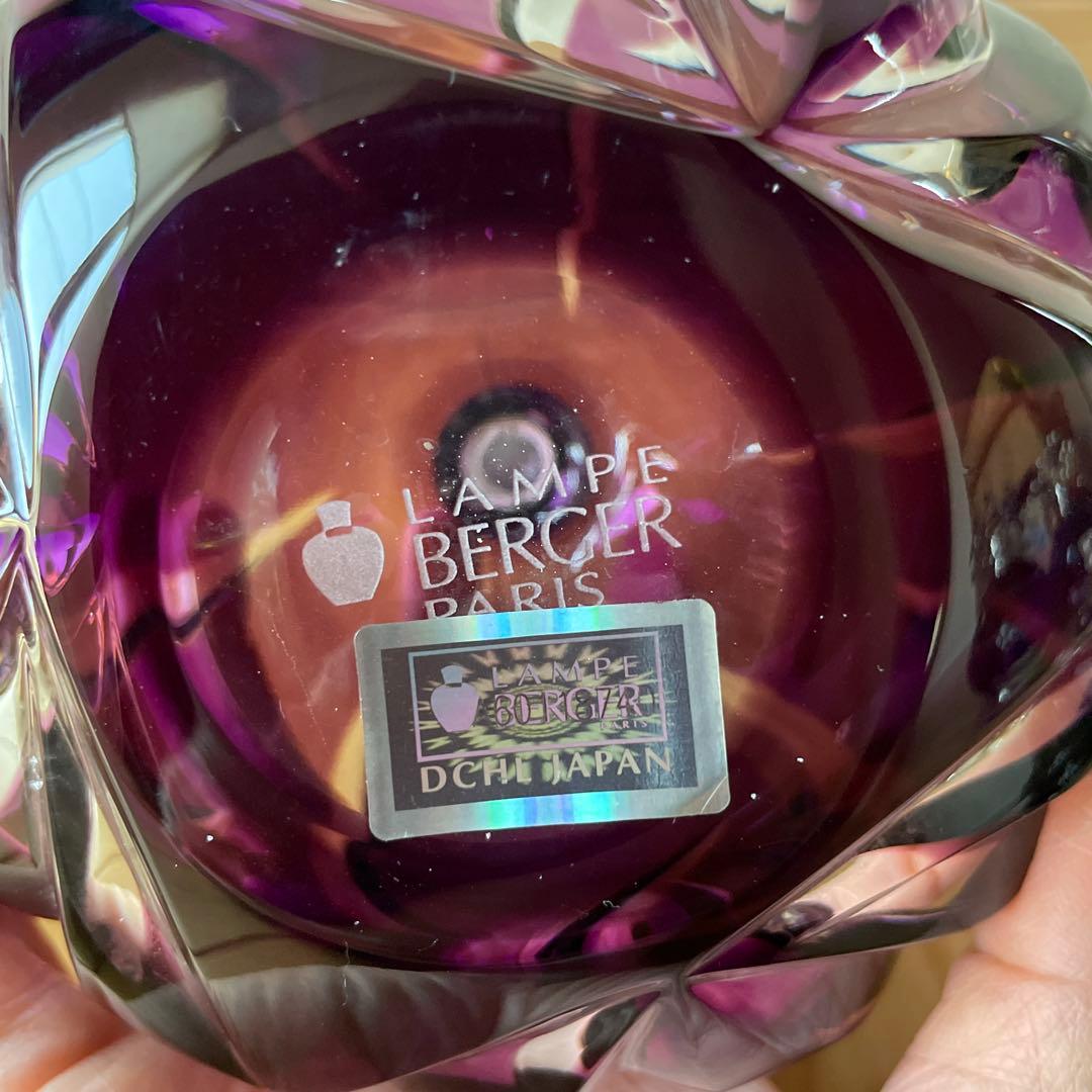 Lampe Berger 紫色 アロマランプ - メルカリ