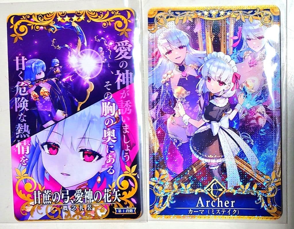 FGOアーケード 聖杯フェイタル カーマ ミステイク Lv100 - メルカリ