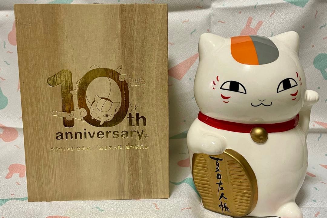 夏目友人帳 アニメ10周年記念 にゃんこ先生 瀬戸焼貯金箱 - メルカリ