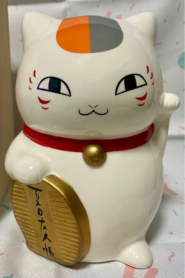 夏目友人帳 アニメ10周年記念 にゃんこ先生 瀬戸焼貯金箱 - メルカリ