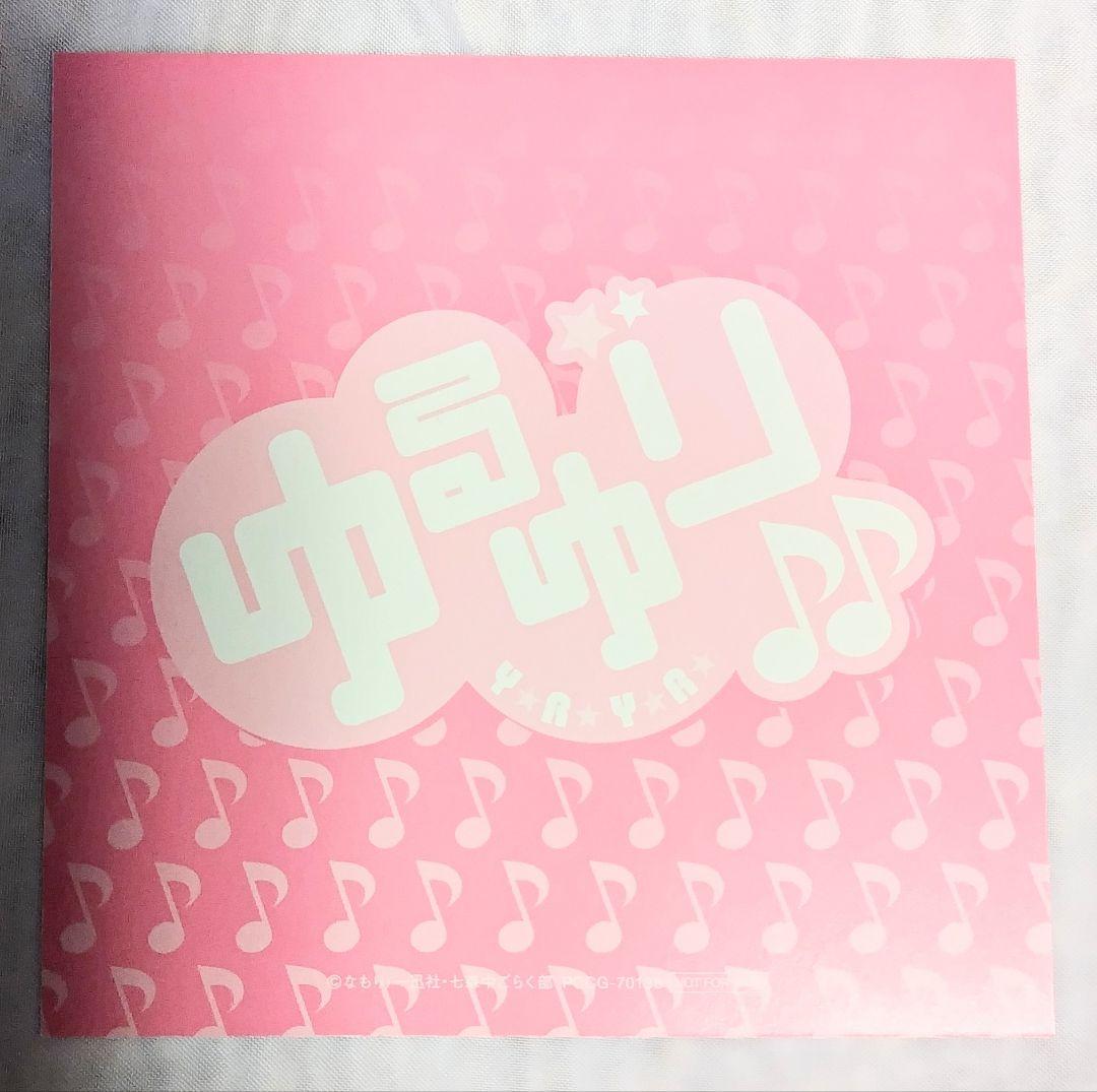 ゆるゆり 直筆サイン入りカード なもり 船見結衣 - メルカリ