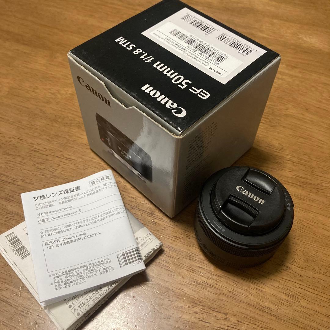 Canon EF 50mm f/1.8 STM レンズ　単焦点レンズ キヤノン：ロングセラーの単焦点レンズをリニューアル“EF50mm F1.8 STM
