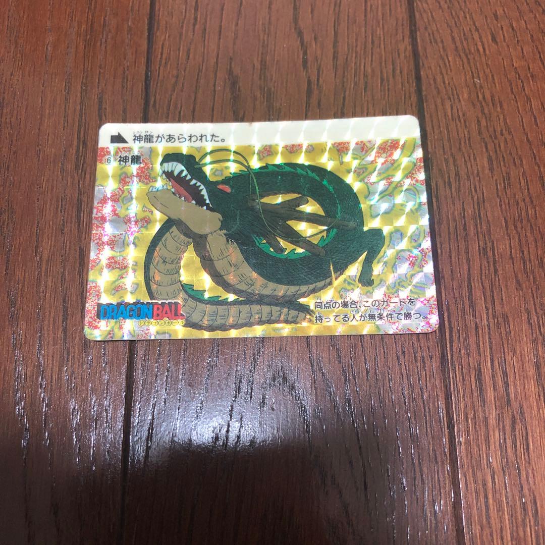 アマダ　ドラゴンボール 神龍 カード 神龍(漫画絵)【L】{FB07-097[SB02]} - カードラッシュ ドラゴンボール