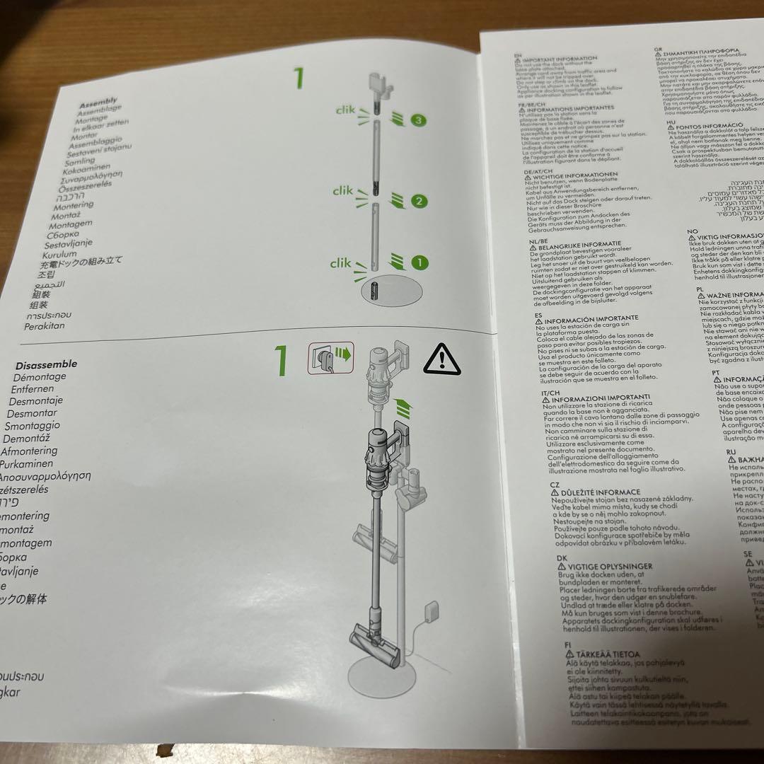 ダイソン　スタンド 楽天市場】【安心の一年間保証】ダイソン SV18 V12 V12s V15 スタンド