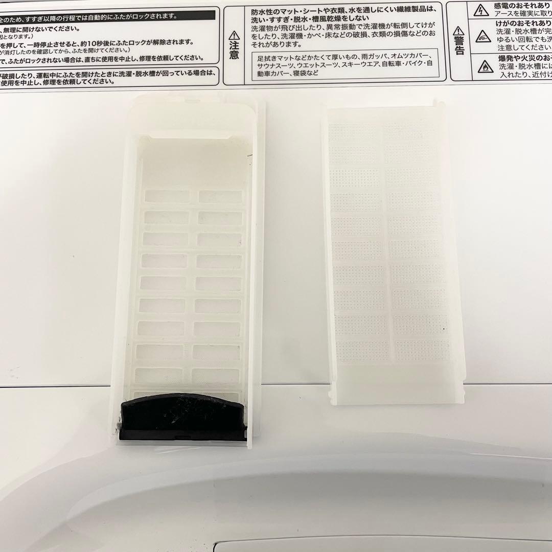 【美品】ハイアール 全自動洗濯機 4.5kg JW-U45MK 2024年製 F