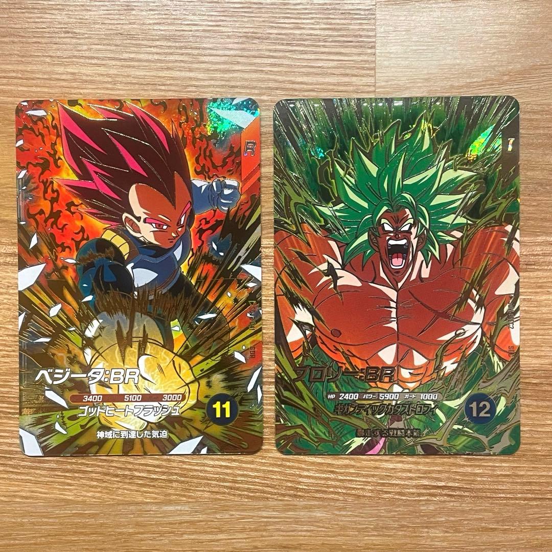 ドラゴンボールスーパーダイバーズ SDV8-SEC2 SDV8-041 セット - メルカリ