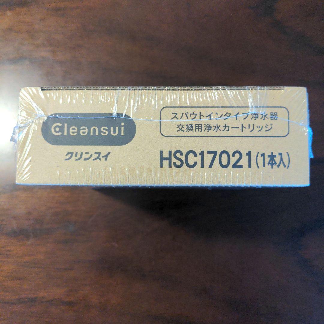 Cleansui HSC17021 交換用浄水カートリッジ 1本入 - メルカリ